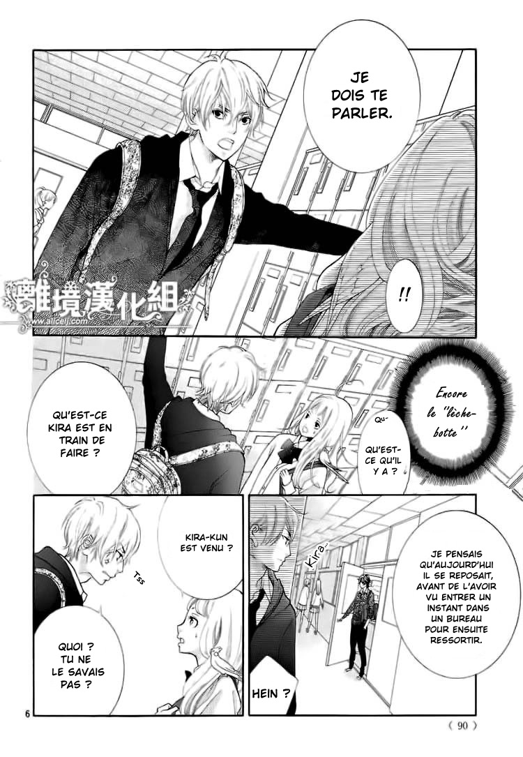 img Kyo no Kira-kun 7